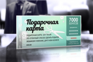 Подарочная карта на 7000 рублей